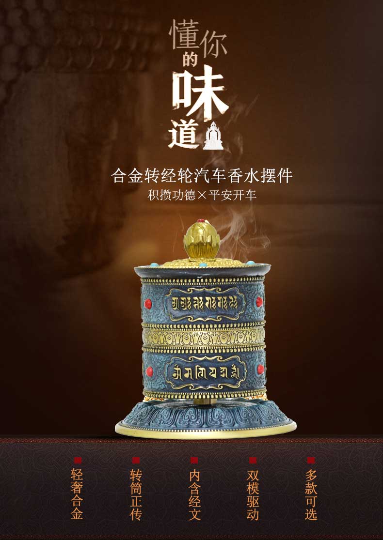 火鸟工艺 手拨转经轮