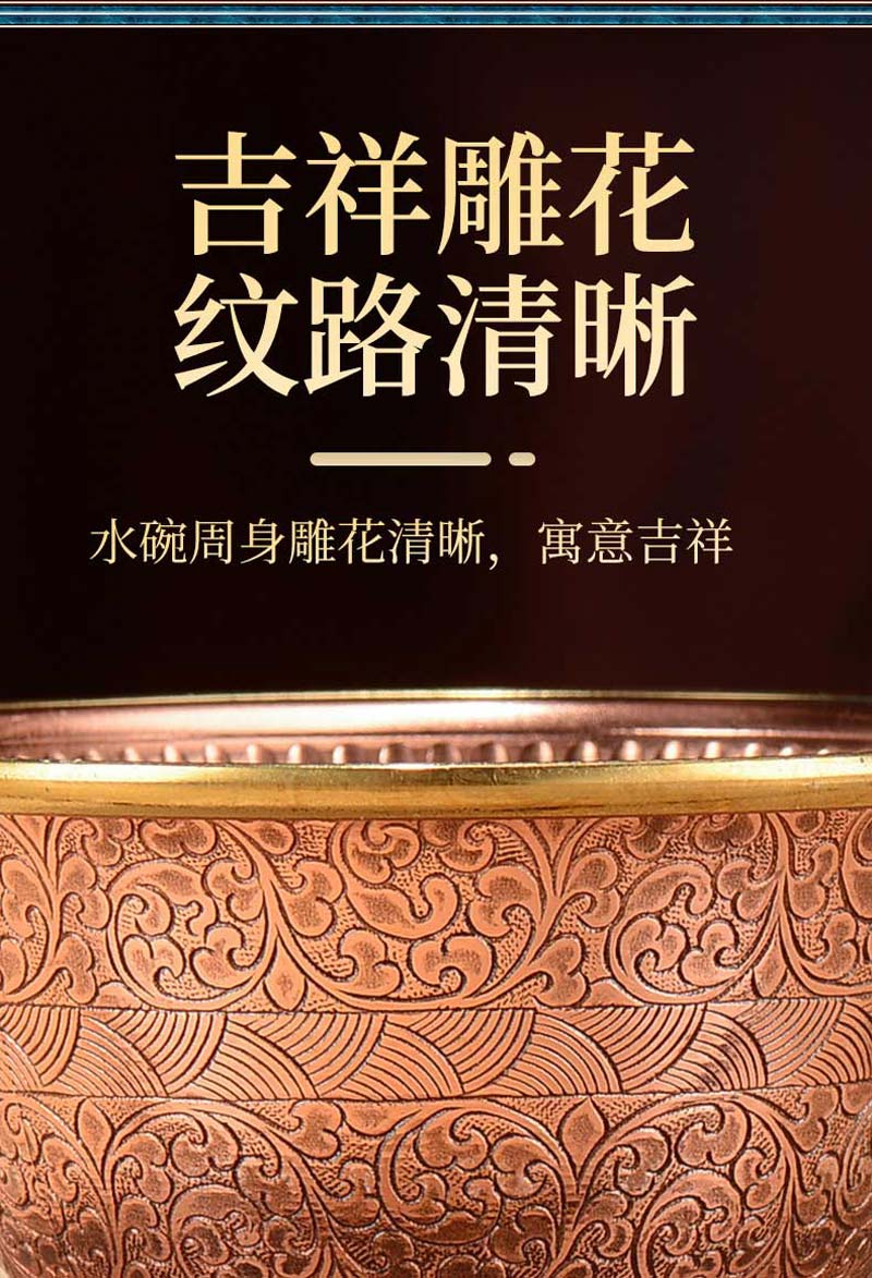 火鸟工艺供水杯用品杯用品桌面佛具铜红铜