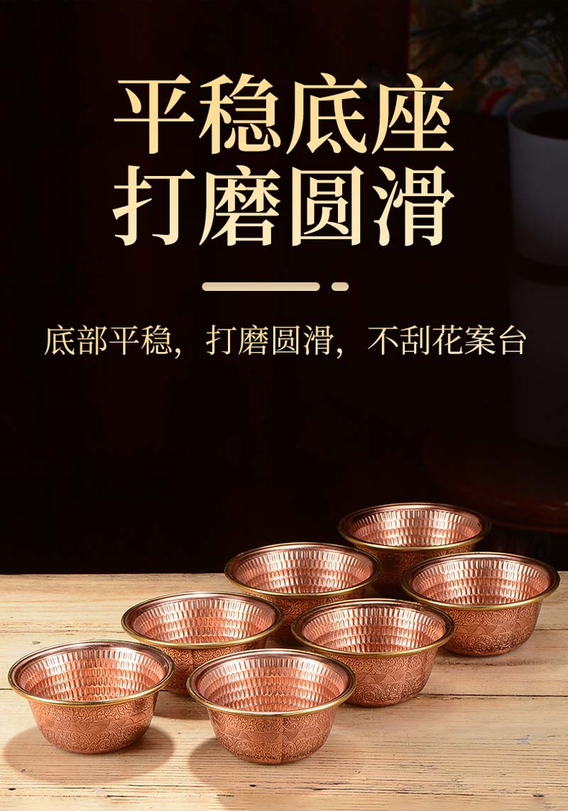 火鸟工艺供水杯用品杯用品桌面佛具铜红铜