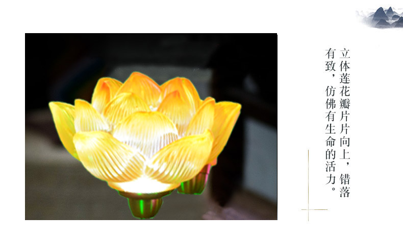 易昌缘电子莲花灯