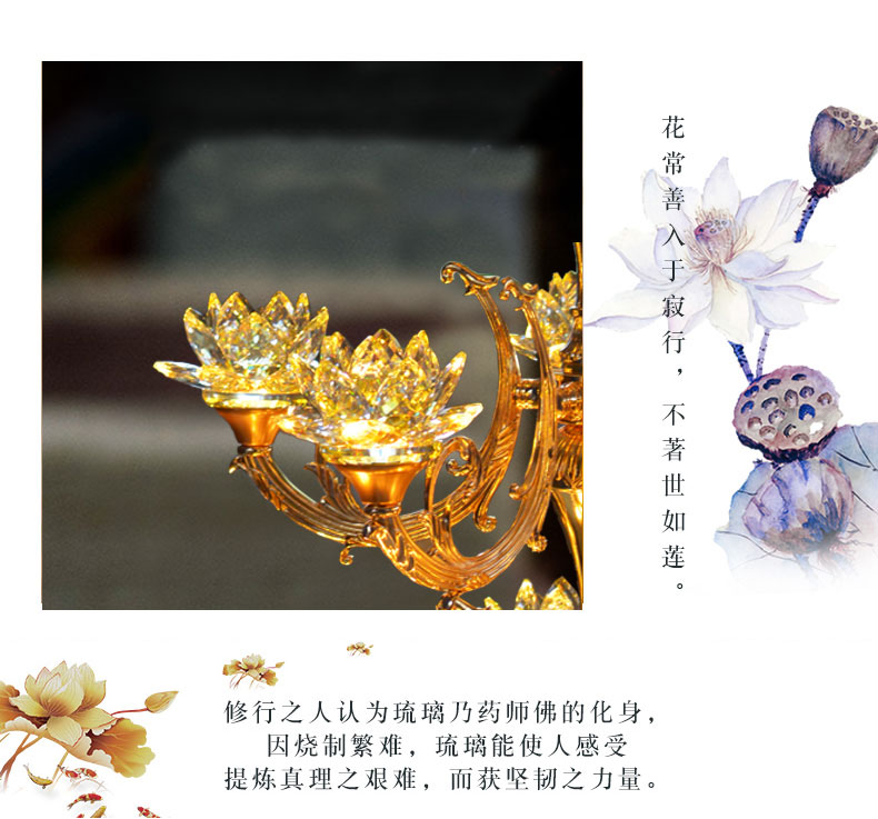 易昌缘电子莲花灯