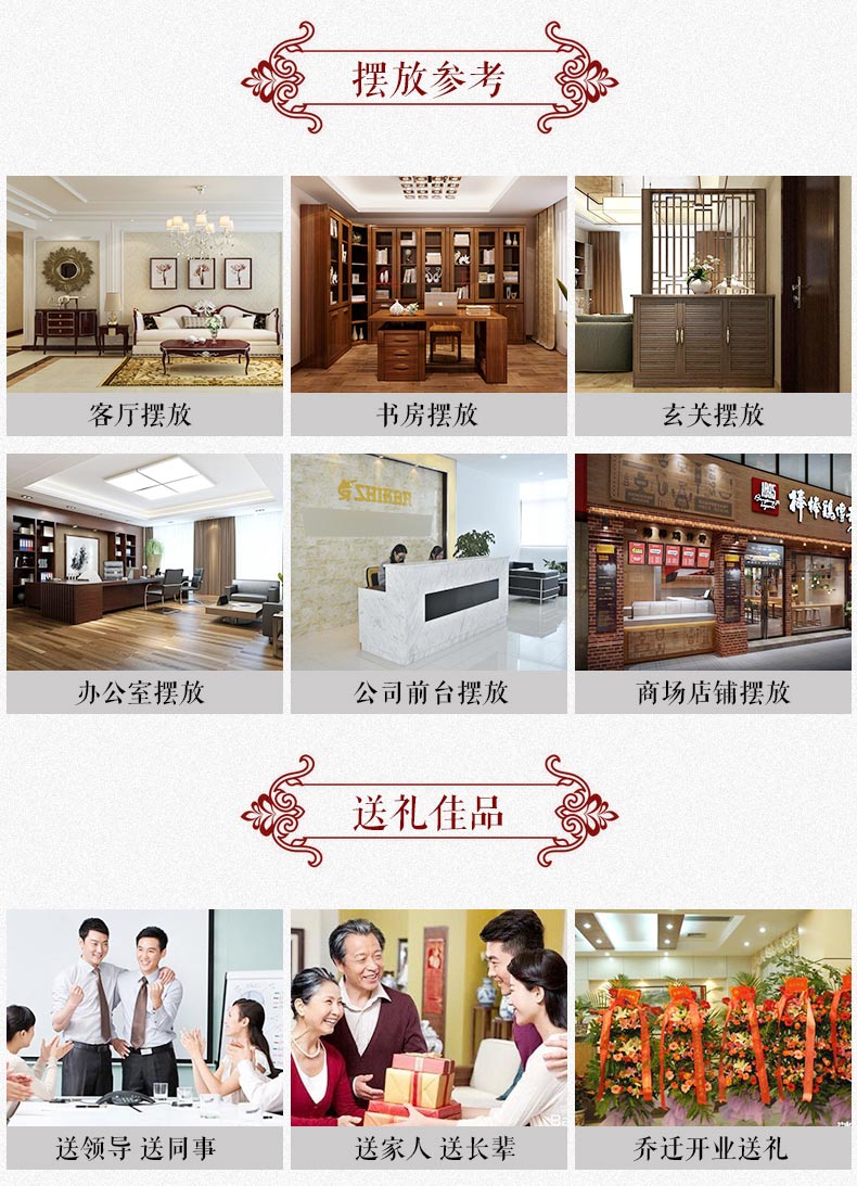 兴业工艺 财神爷 拜星高照