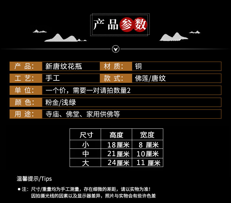 易兴 新唐纹花瓶