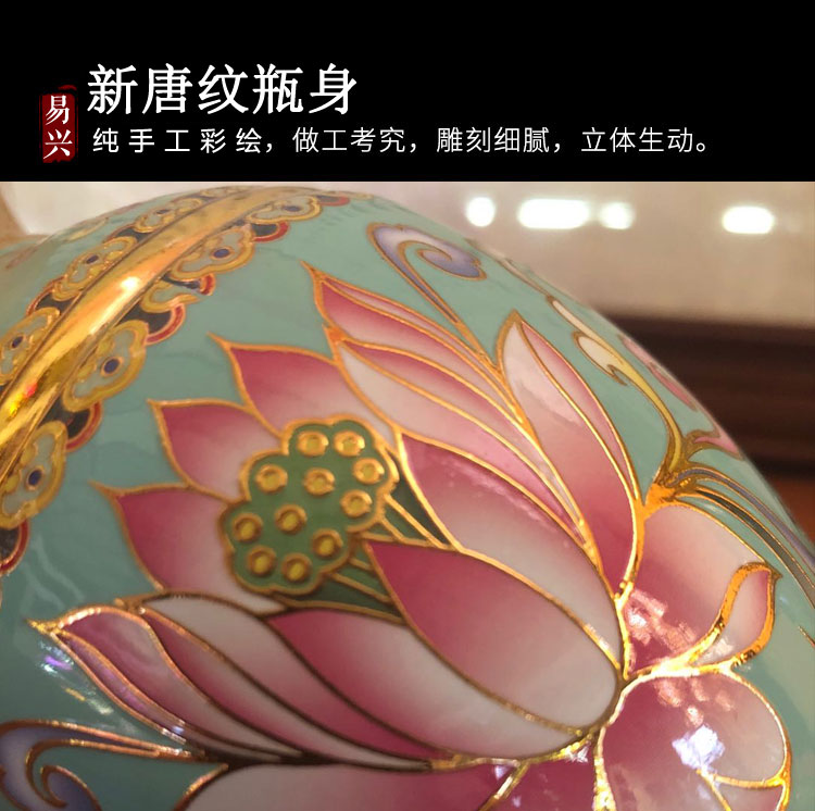 易兴 新唐纹花瓶