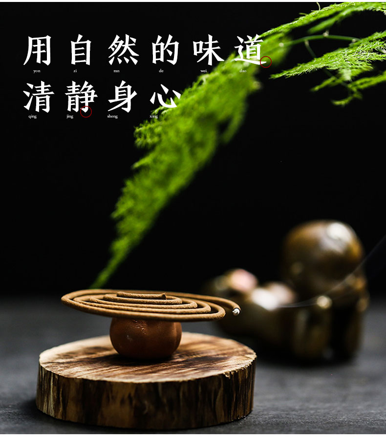 心火香传 百年檀香 盘香