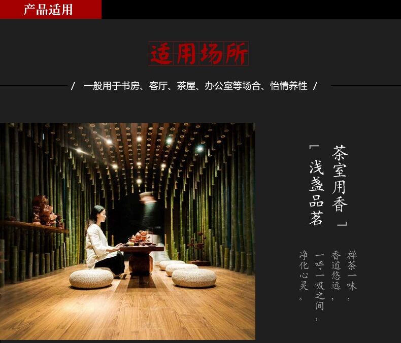 心火香传 百年檀香 盘香