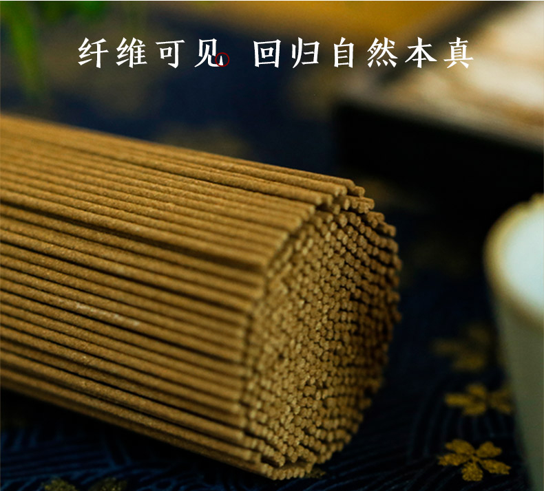 心火香传 加里曼丹 卧香