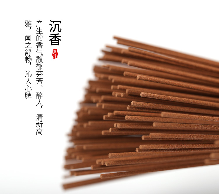 诸天天宝 礼佛线香养生香天然香