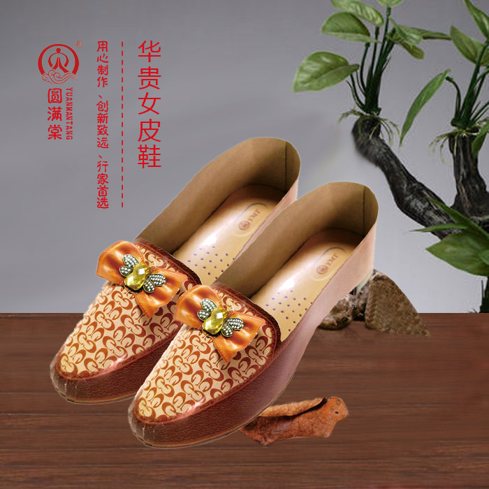 圆满棠 华贵女皮鞋