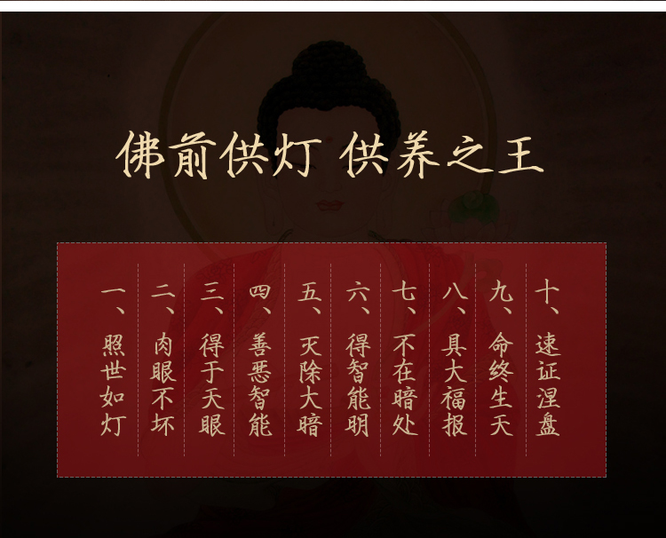 锦星蜡烛 环保酥油烛斗烛