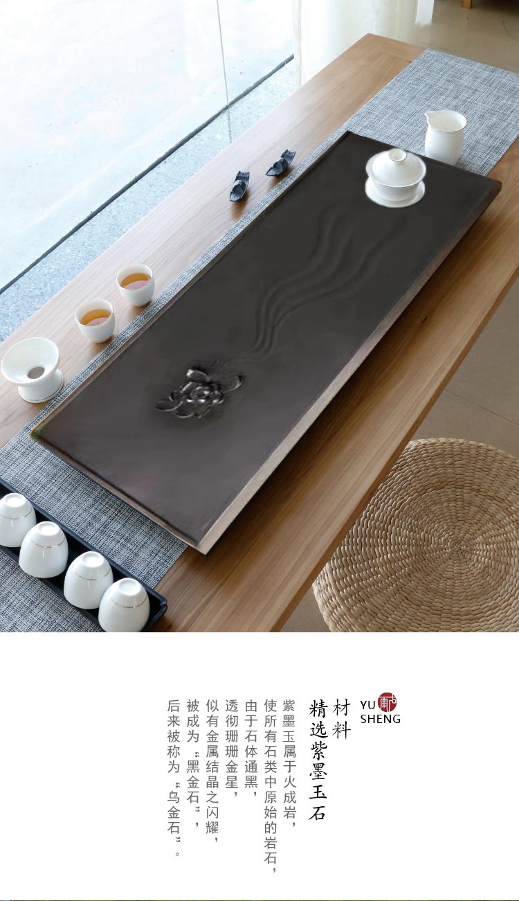 雨生 紫墨玉茶盘茶具