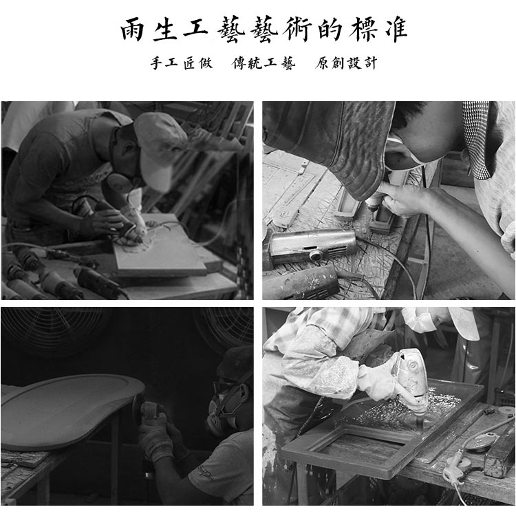 雨生 紫墨玉茶盘茶具