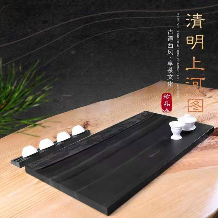 雨生 清明上河图茶盘茶具