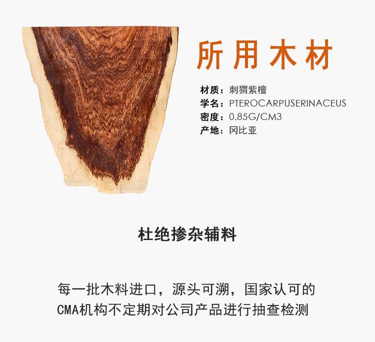 顺意阁 27寸雕花仿古立柜佛龛