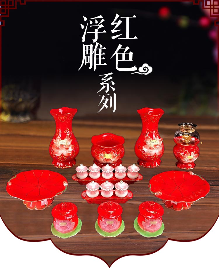 顺辉佛具 红色佛具套装系列