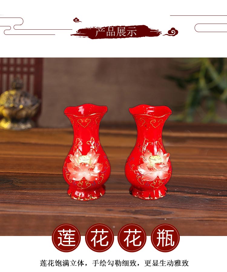 顺辉佛具 红色佛具套装系列