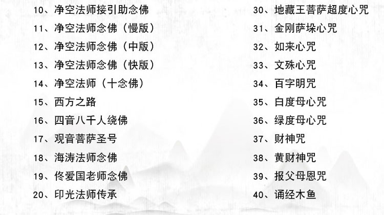 F9太阳能外插卡播经机