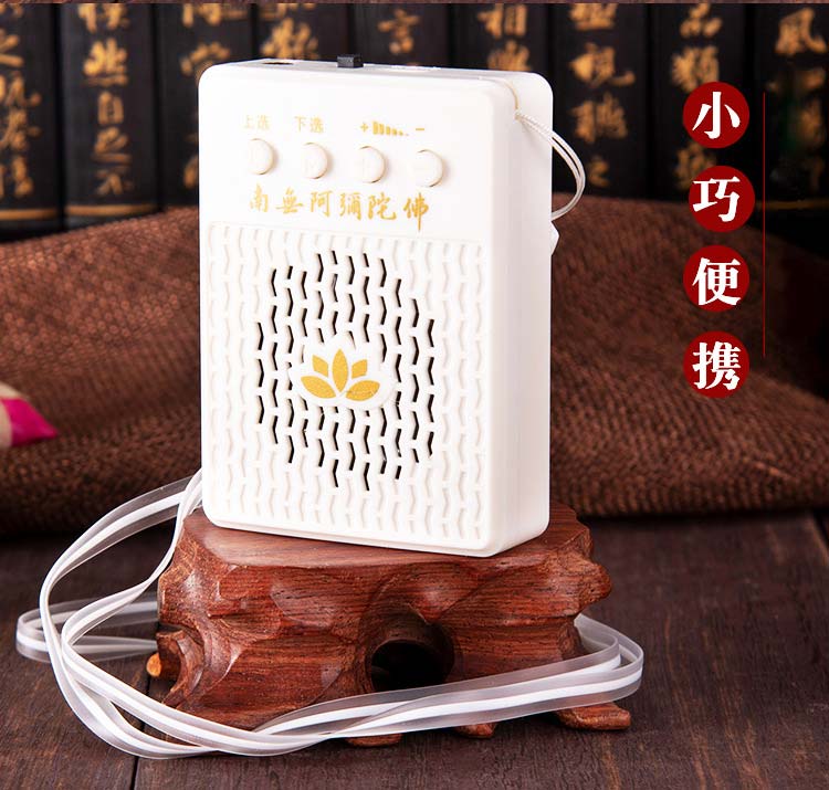 妙莲 K12 迷你音频播放器