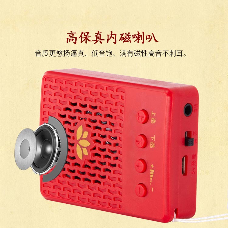 妙莲 K12 迷你音频播放器