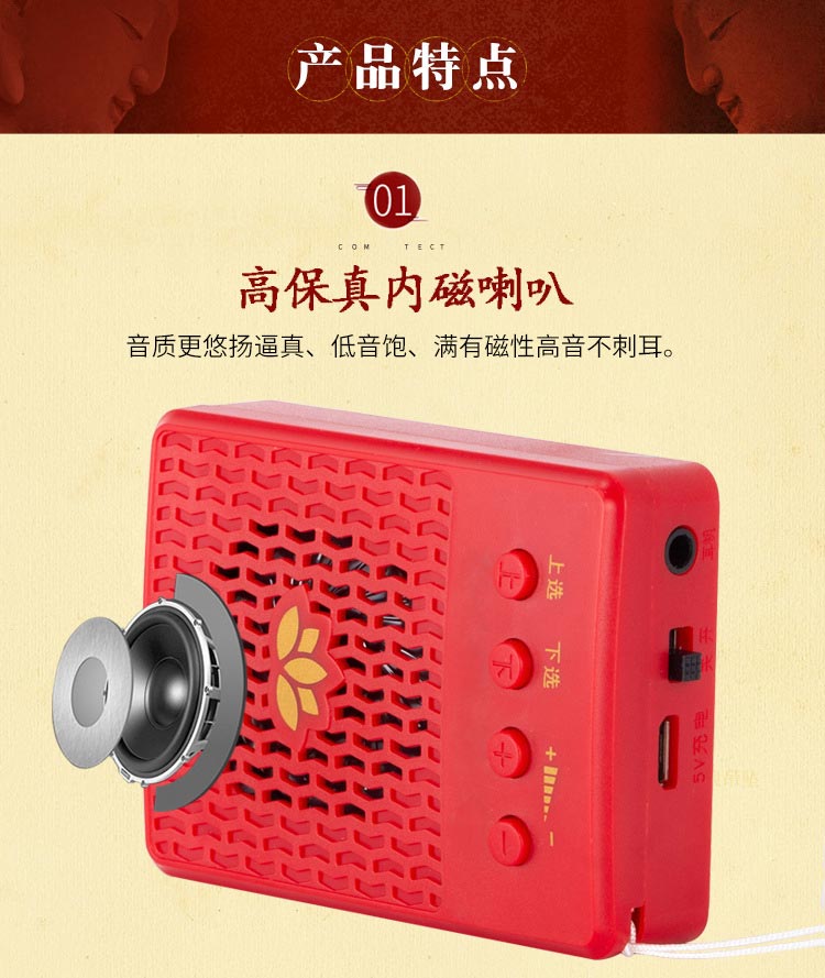 妙莲 K12 迷你音频播放器