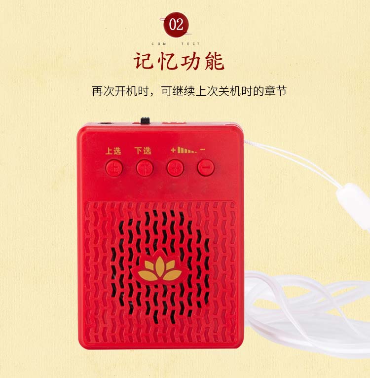 妙莲 K12 迷你音频播放器