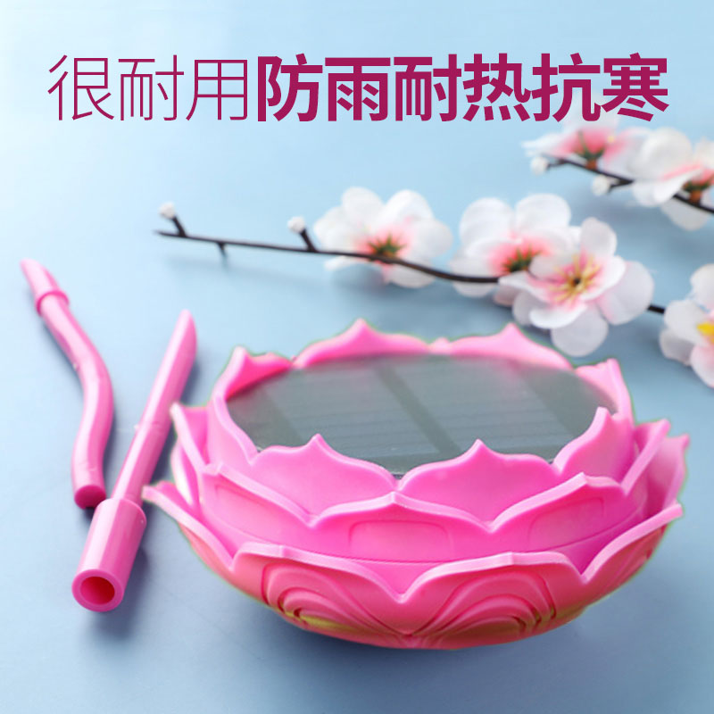 妙莲 F18 经典版太阳能播放器