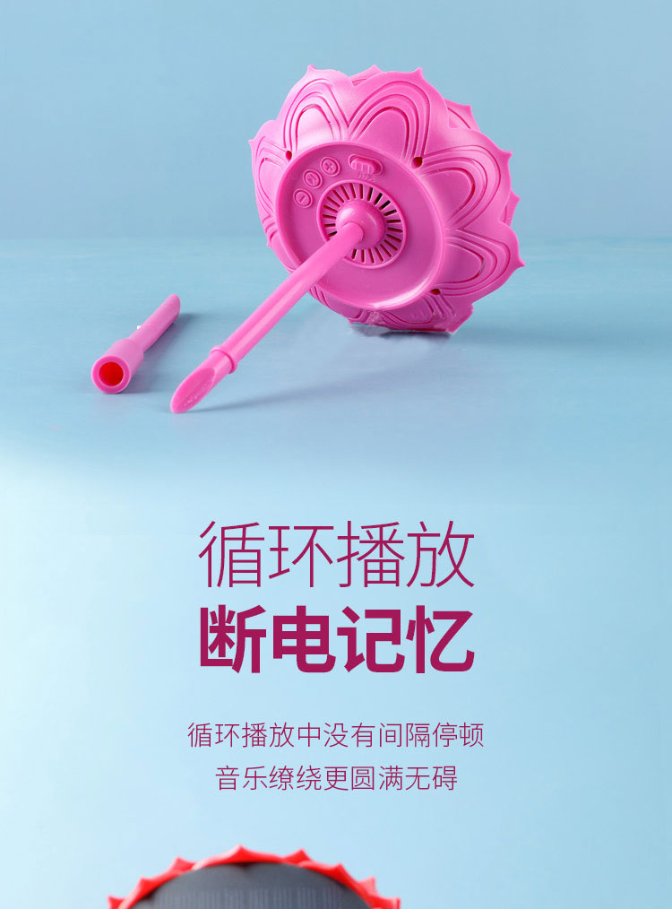 妙莲 F18 经典版太阳能播放器