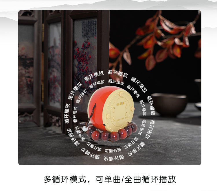 妙莲 F8 可插卡音频播放器