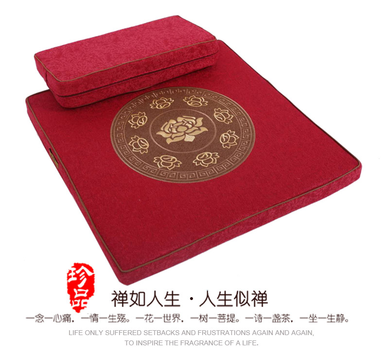 闽顺源静坐禅修垫