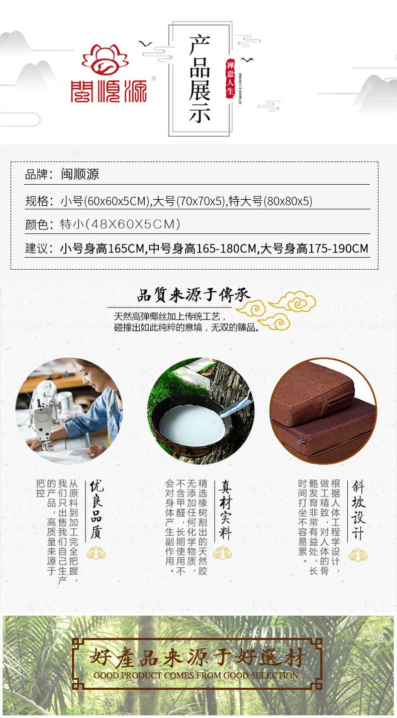 闽顺源 菩提折叠