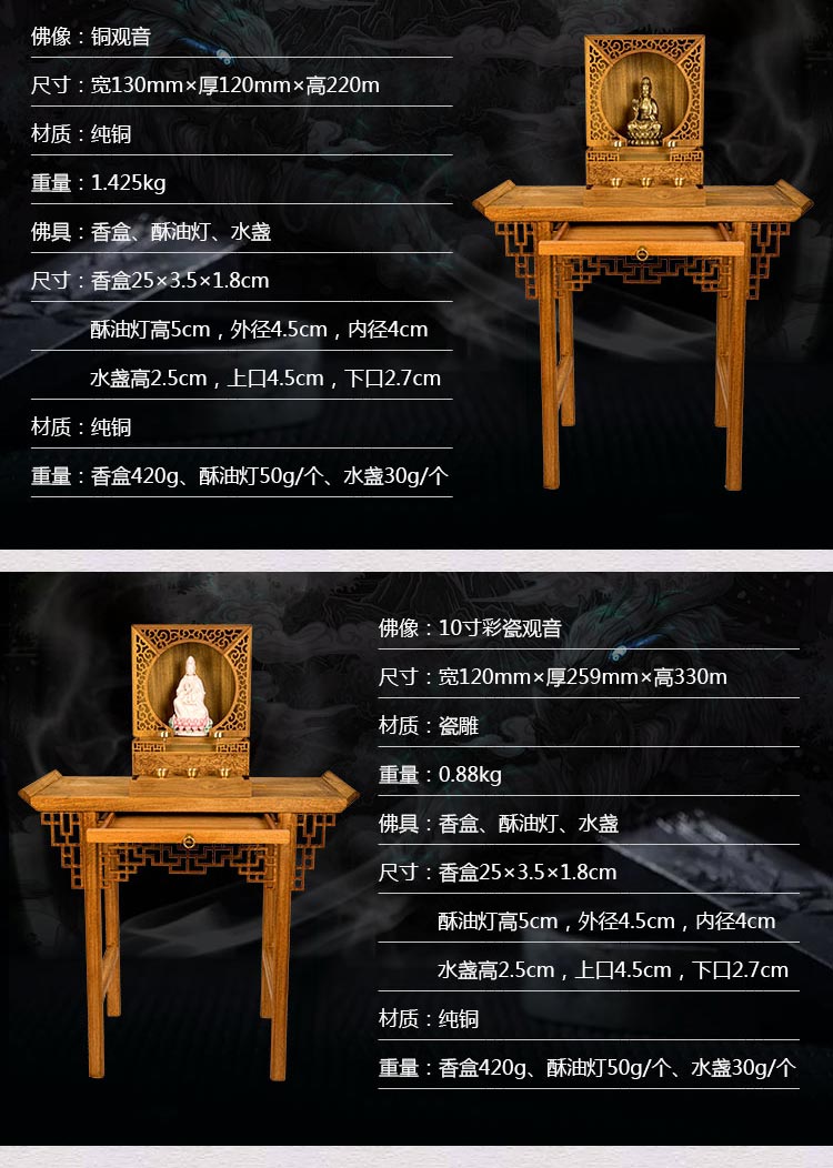金丝柚原木折叠便携开合佛龛无漆榫卯神龛牌位佛像水盏酥油灯供桌