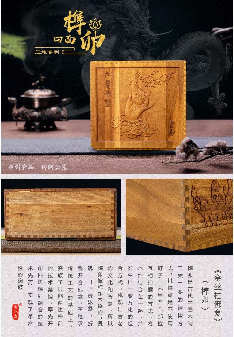 金丝柚原木折叠便携开合佛龛无漆榫卯神龛牌位佛像水盏酥油灯供桌