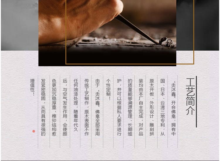 金丝楠原木折叠便携开合佛龛无漆榫卯神龛牌位佛像水盏酥油灯供桌