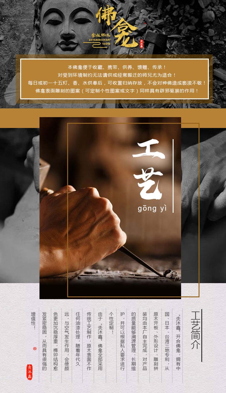 榄仁原木折叠便携开合佛龛无漆榫卯神龛牌位佛像水盏酥油灯供桌