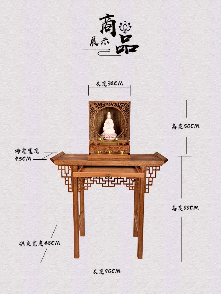 榄仁原木折叠便携开合佛龛无漆榫卯神龛牌位佛像水盏酥油灯供桌