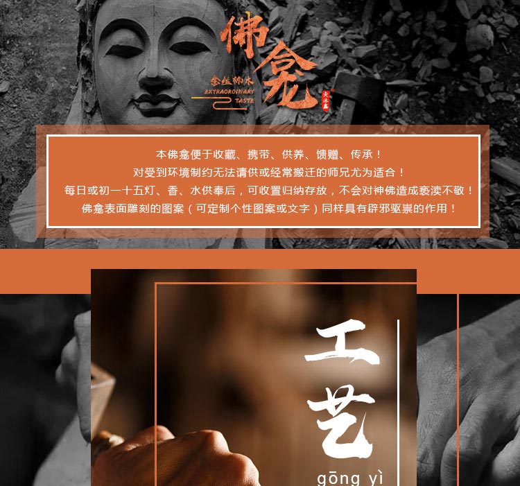 黑胡桃原木折叠便携开合佛龛无漆榫卯神龛牌位佛像水盏酥油灯供桌