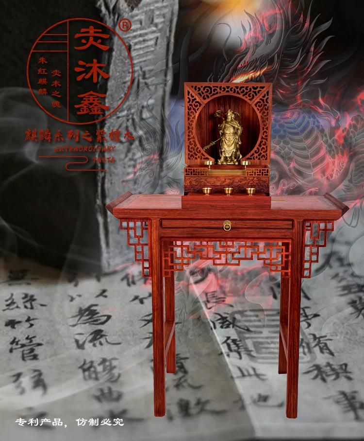 紫檀原木折叠便携开合佛龛无漆榫卯神龛牌位佛像铜水盏酥油灯供桌