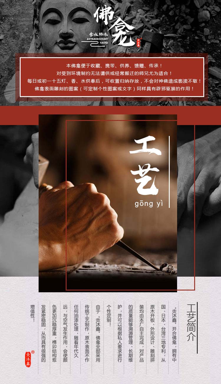 紫檀原木折叠便携开合佛龛无漆榫卯神龛牌位佛像铜水盏酥油灯供桌