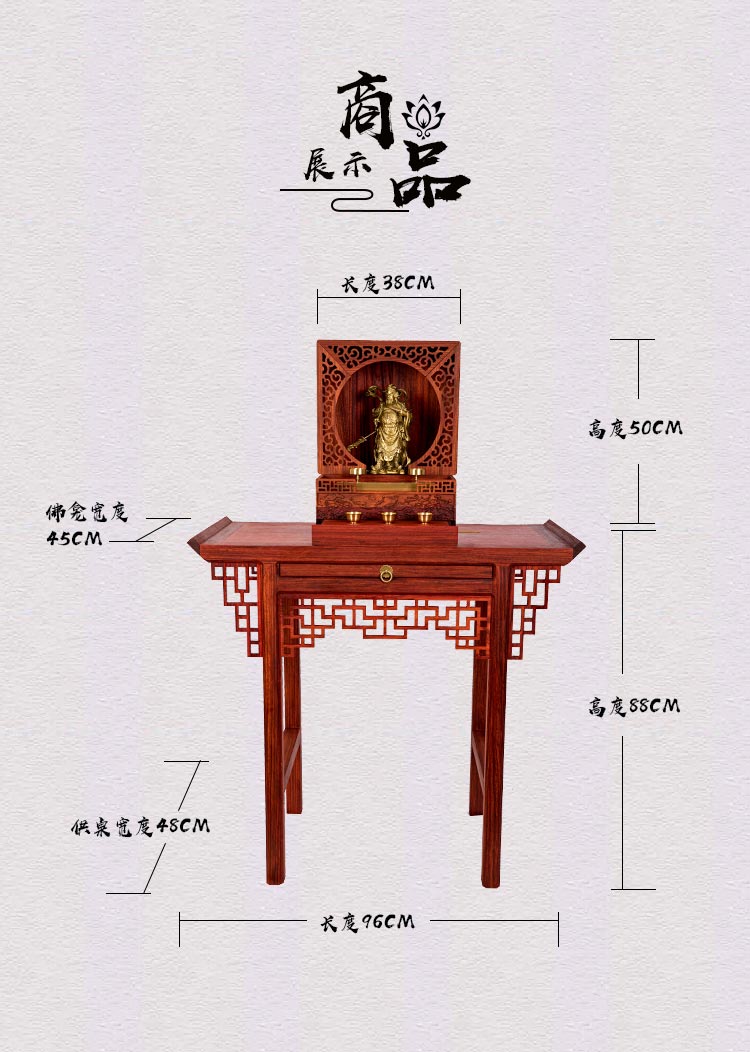 紫檀原木折叠便携开合佛龛无漆榫卯神龛牌位佛像铜水盏酥油灯供桌