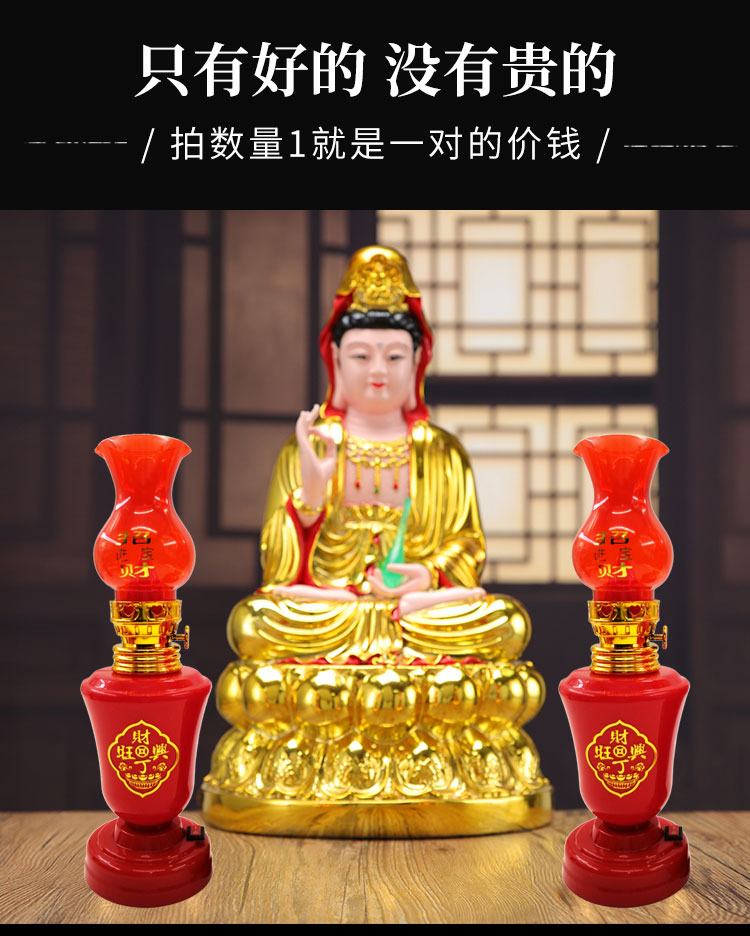 福禧供具  大号福喜灯