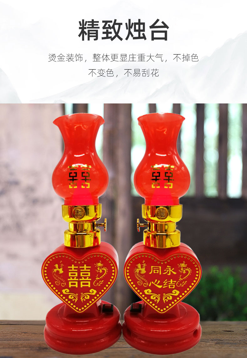 福禧供灯   福喜桃心灯