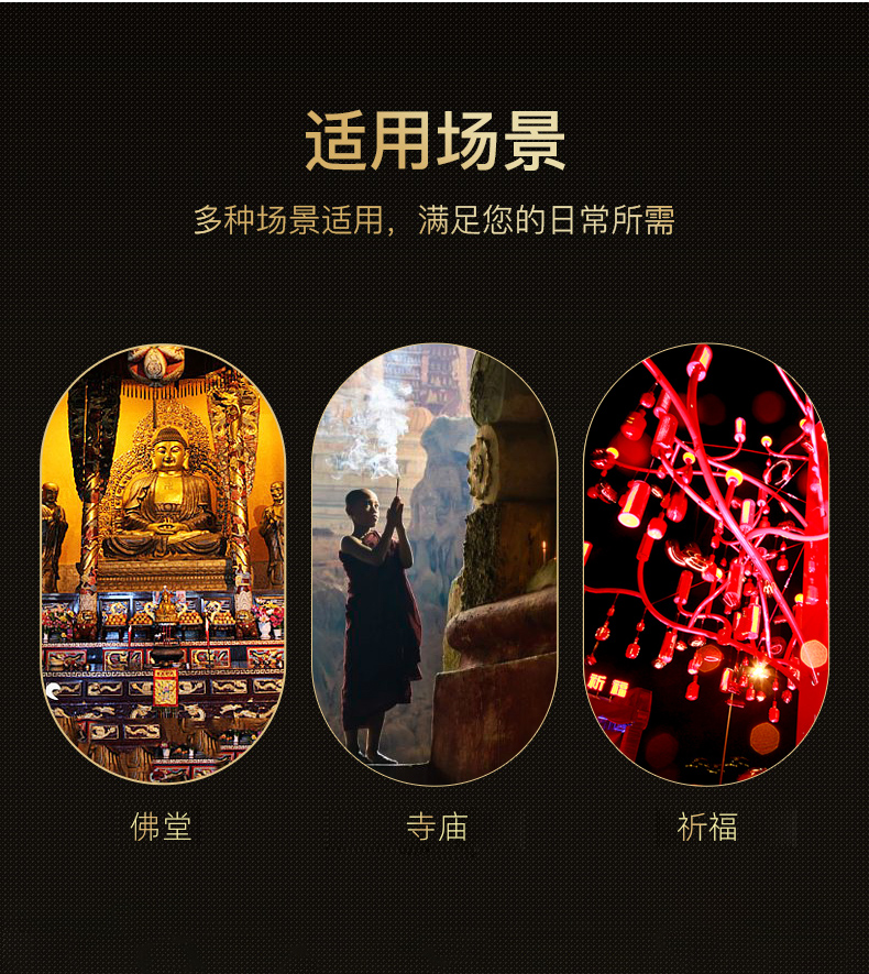 福禧供灯   福喜桃心灯