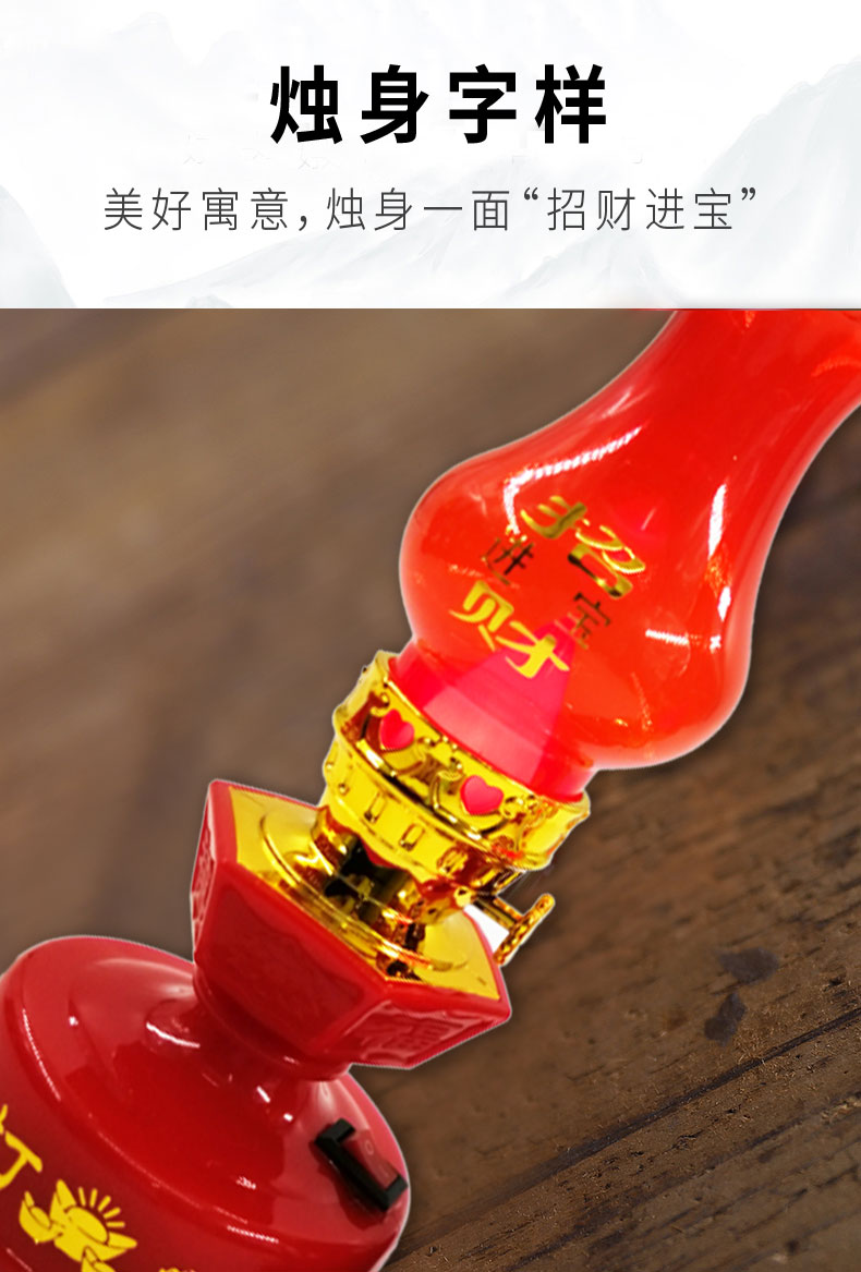 福禧供灯   六福灯