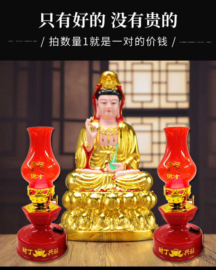 福禧供灯   六福灯