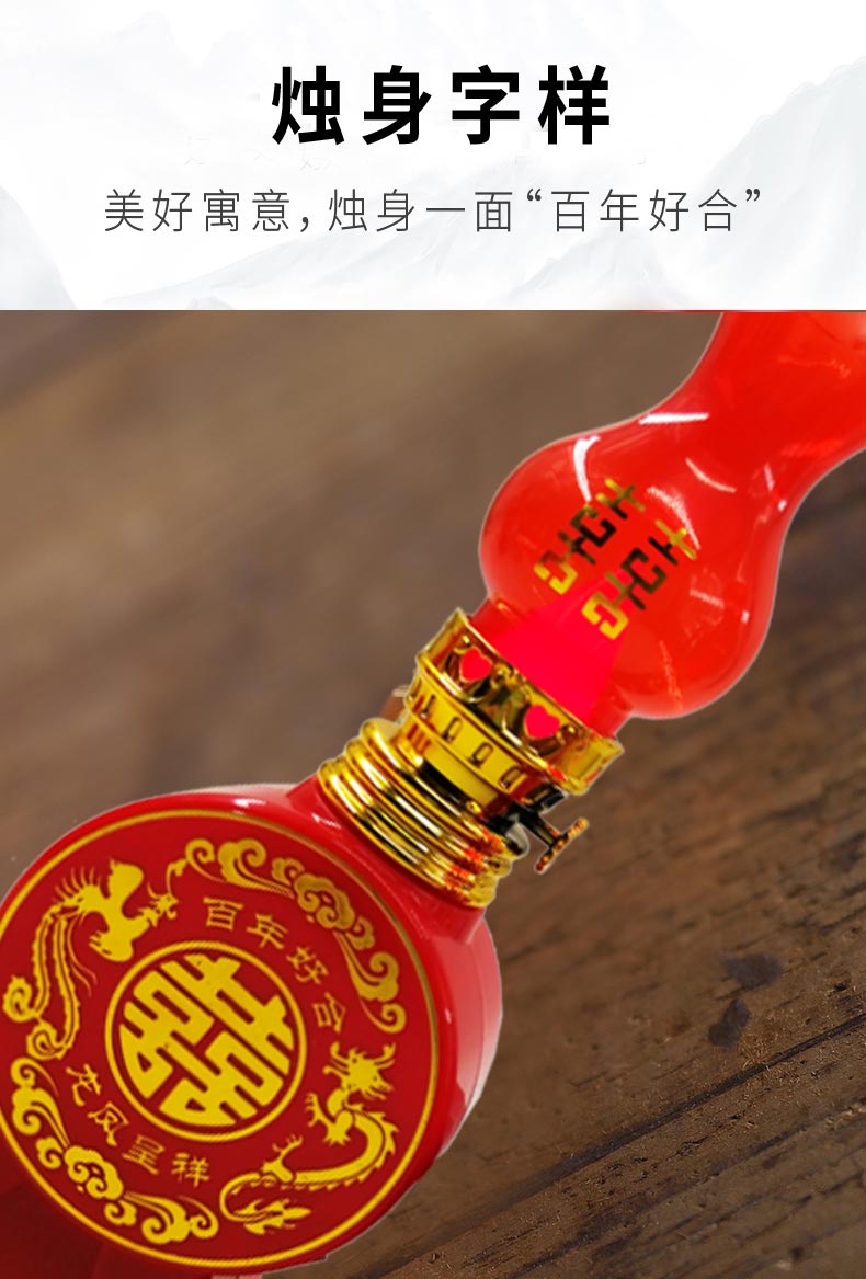 福禧供灯   龙凤招财灯