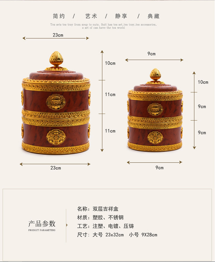 新品藏式糌粑盒藏族谷物供品收纳佛教八吉祥双层吉祥盒不锈钢内胆