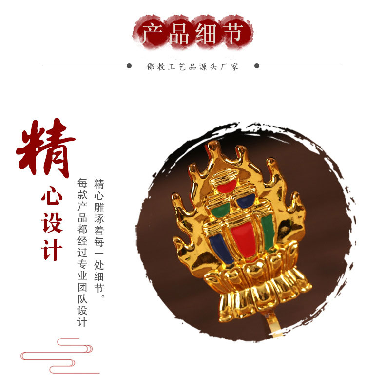 批发藏传佛教用品佛堂供佛摆件双色金八吉祥五谷盒供品盒厂家特价