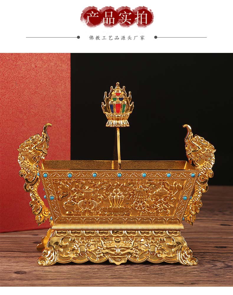 批发藏传佛教用品佛堂供佛摆件双色金八吉祥五谷盒供品盒厂家特价