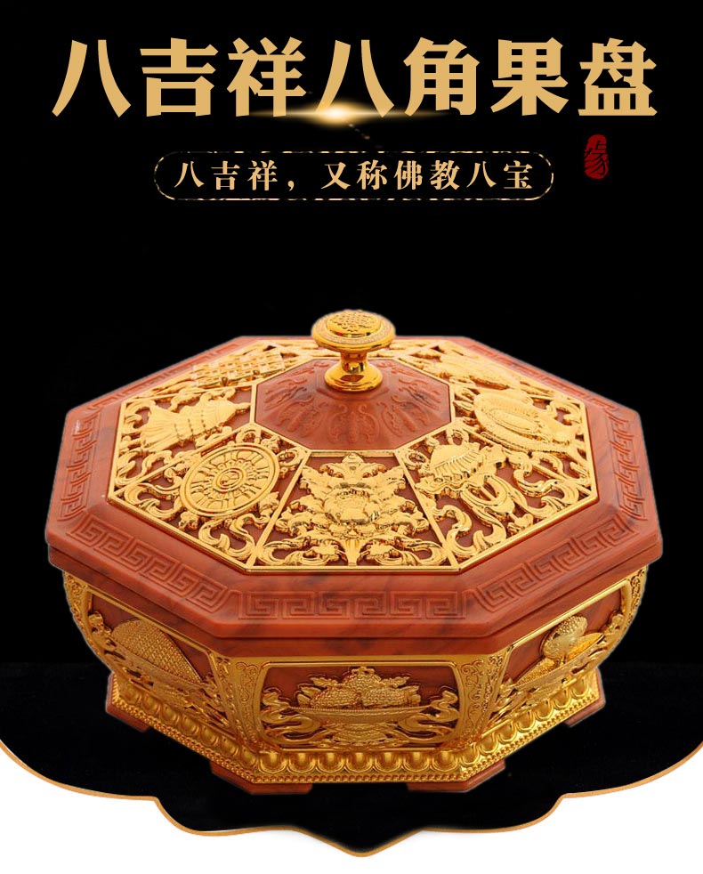厂家直销藏式八吉祥八角果盘素面供果盘干果盒不锈钢内胆茶几摆件