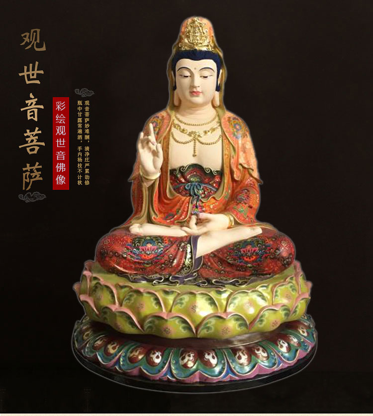 弘丰 观音摆件佛像供奉家用南海观世音手工雕刻工艺品樟木玻璃钢精品彩绘